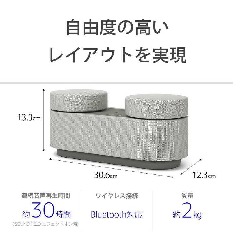 SONY（ソニー） 完全ワイヤレス Bluetoothスピーカー グレー