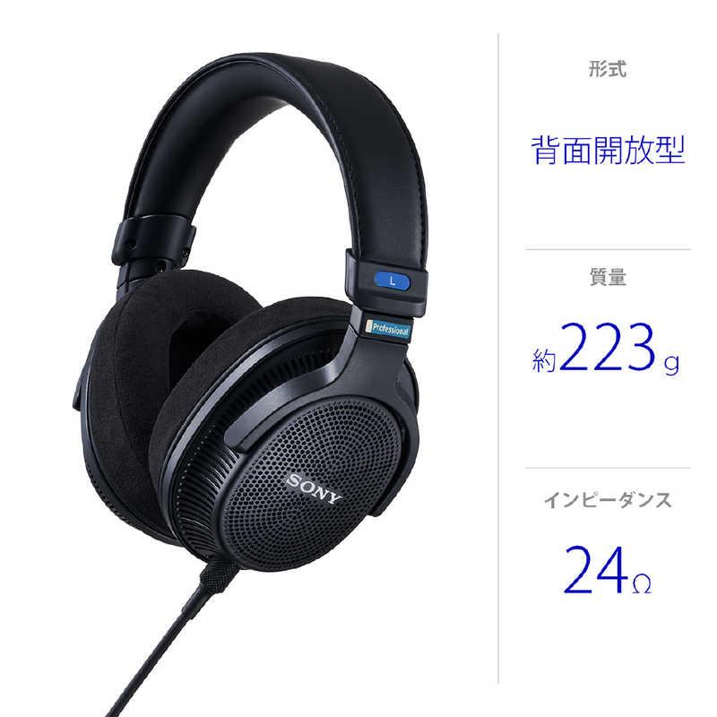 ソニー　SONY　モニターヘッドホン ブラック［φ6.3mm 標準プラグ /ハイレゾ対応］　MDR-MV1｜y-kojima｜02