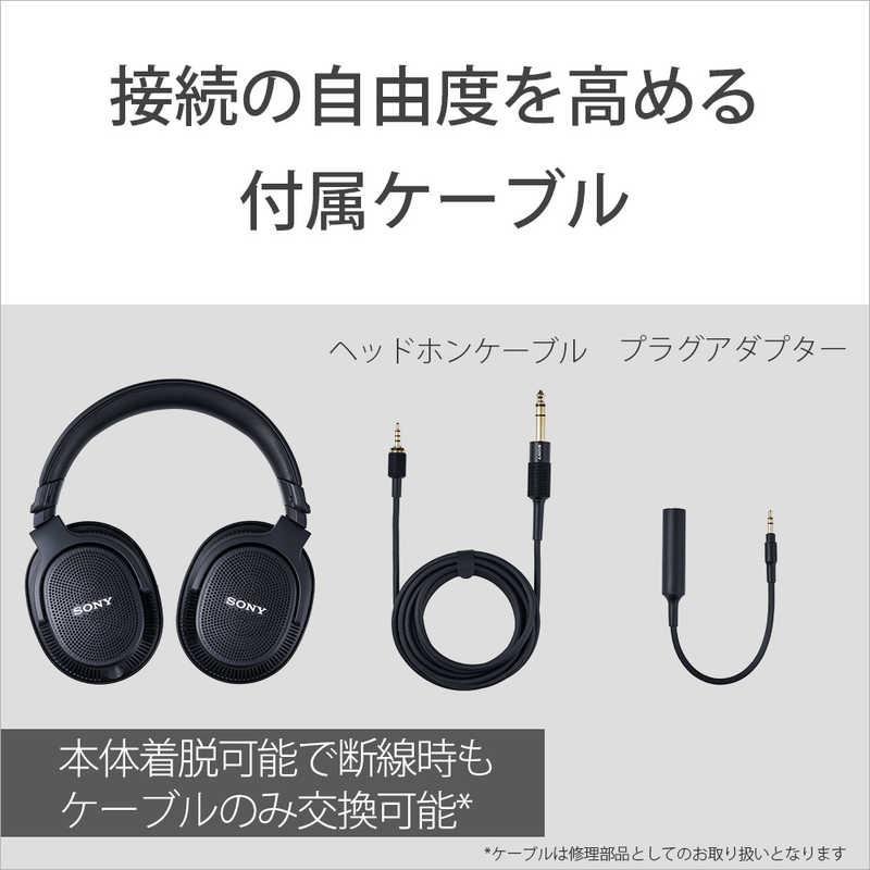 ソニー SONY モニターヘッドホン ブラック［φ6.3mm 標準プラグ
