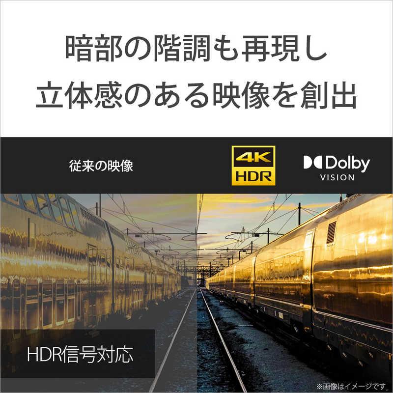 SONY（ソニー） 液晶テレビ BRAVIA ブラビア [ 65V型 / 4K対応 / 4K