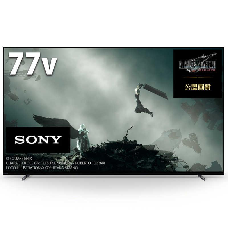 ソニー SONY BRAVIA(ブラビア) 有機ELテレビ 77V型 4Kチューナー内蔵 XRJ77A80L（標準設置無料