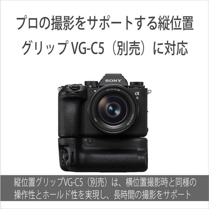 ソニー SONY ミラーレス一眼カメラ α9III ボディ ILCE-9M3 【公式通販】