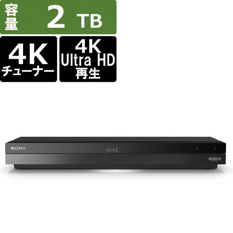 2番組同時録画可能・簡単操作 TV番組レコーダー SONY BDZ-AT500 - 映像機器