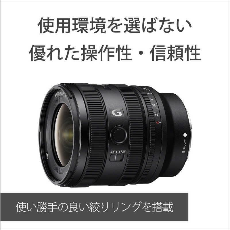 ソニー SONY カメラレンズ FE 16-25mm F2.8 G ［ ソニーE / ズーム