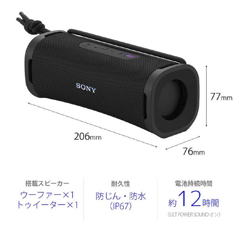 ソニー SONY Bluetoothスピーカー ULT FIELD1［防水 /Bluetooth対応 