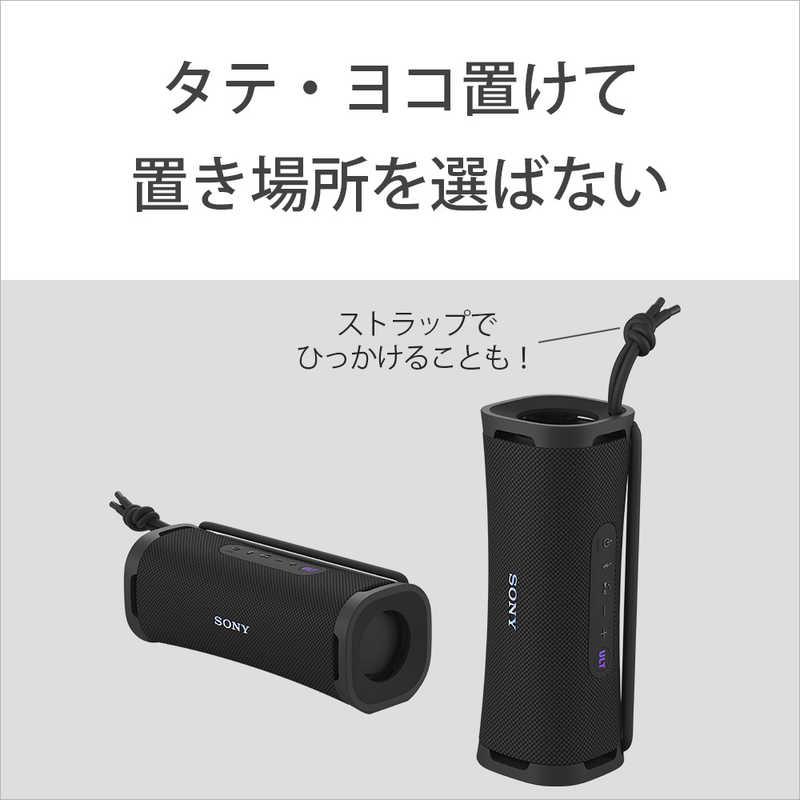 SONY（ソニー） SONY Bluetoothスピーカー ULT FIELD1［防水