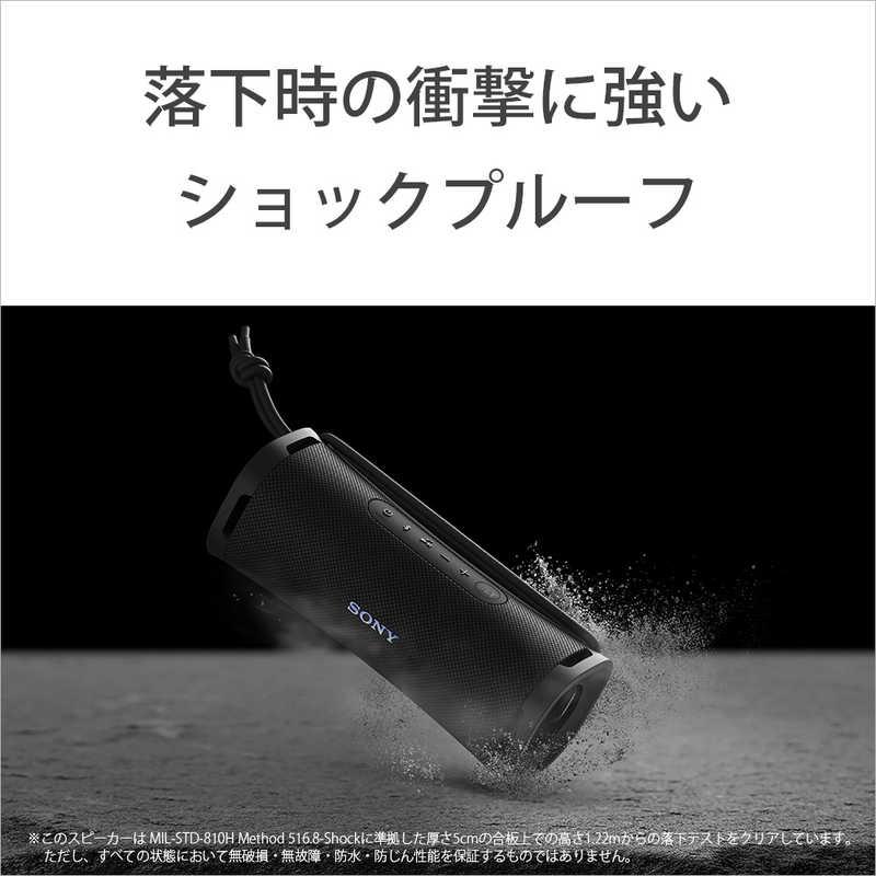 ソニー　SONY　Bluetoothスピーカー ULT FIELD1［防水 /Bluetooth対応］フォレストグレー　SRSULT10HC｜y-kojima｜06