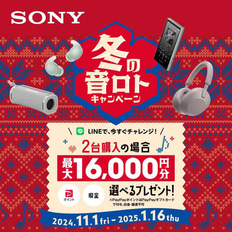 SONY ソニー SONY Bluetoothヘッドホン ULT WEAR [ノイズ SONY ソニー SONY Bluetoothヘッドホン ULT WEAR [ノイズ