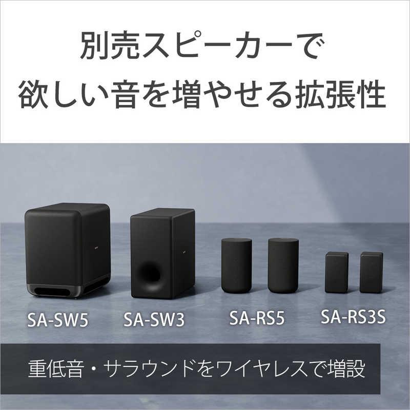 SONY ソニー SONY サウンドバー [ハイレゾ対応 /DolbyAtmos対応 SONY ソニー SONY サウンドバー [ハイレゾ対応 /DolbyAtmos対応