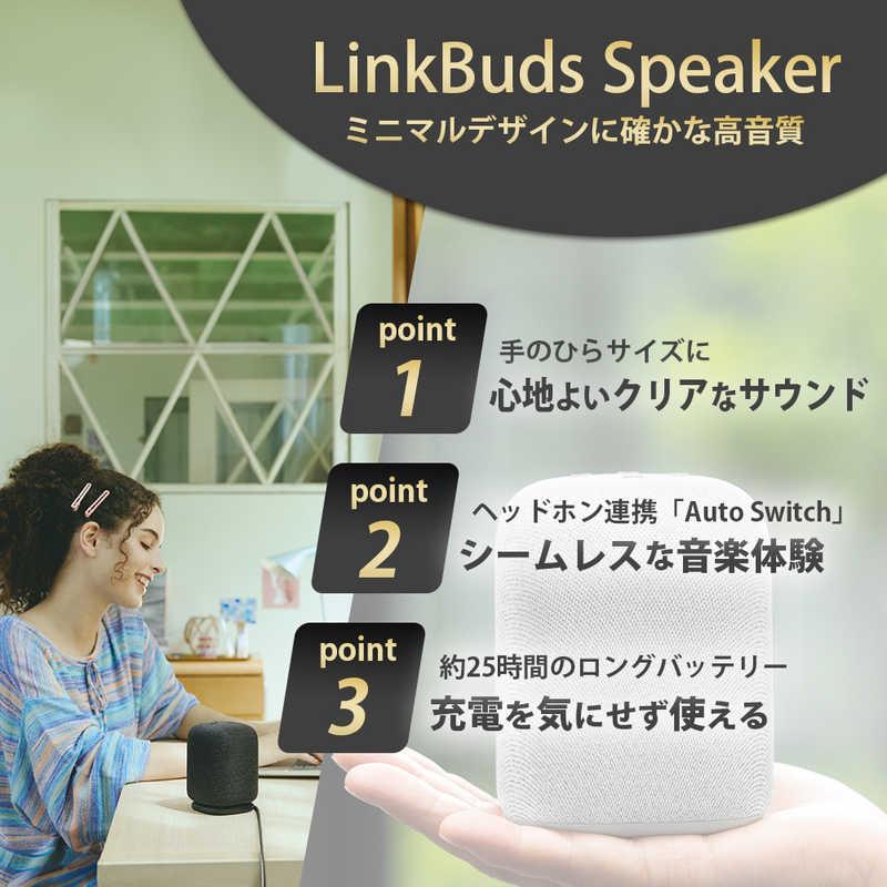 ソニー SONY ブルートゥーススピーカー LinkBuds Speaker ［防滴