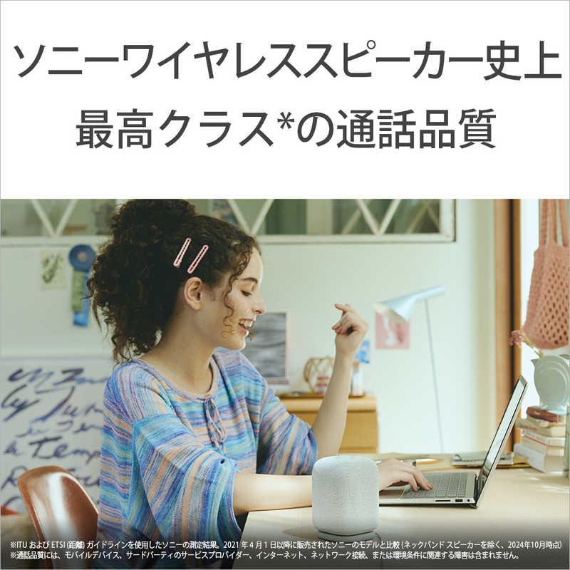 ソニー SONY ブルートゥーススピーカー LinkBuds Speaker ［防滴