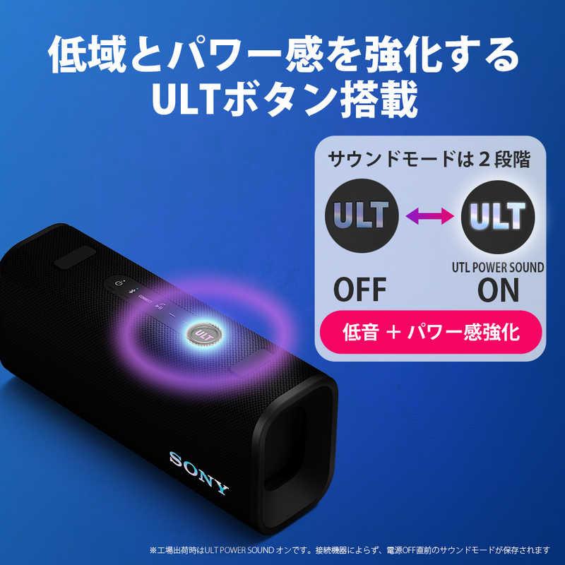 ソニー SONY ブルートゥーススピーカー ［防水 /Bluetooth対応］ オフ