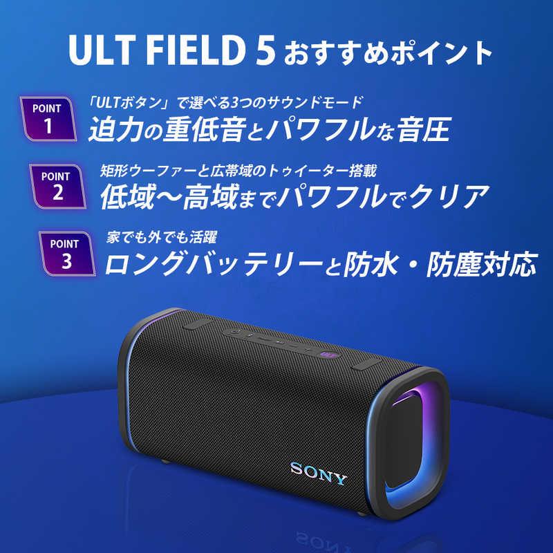 ソニー SONY ブルートゥーススピーカー [防水 /ハイレゾ対応 ソニー SONY ブルートゥーススピーカー [防水 /ハイレゾ対応