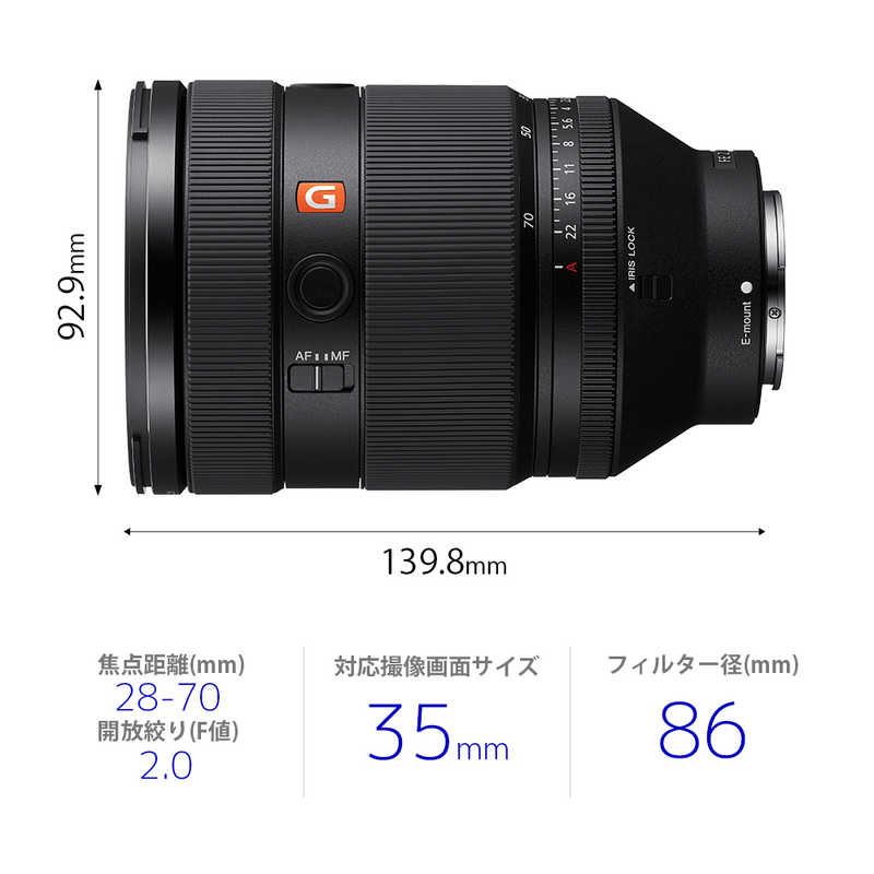 ソニー SONY カメラレンズ FE 28-70mm F2 GM （ ソニーE / ズーム