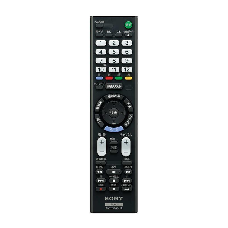 ソニー SONY 液晶テレビ BRAVIA ブラビア W840 32V型 フルハイビジョン