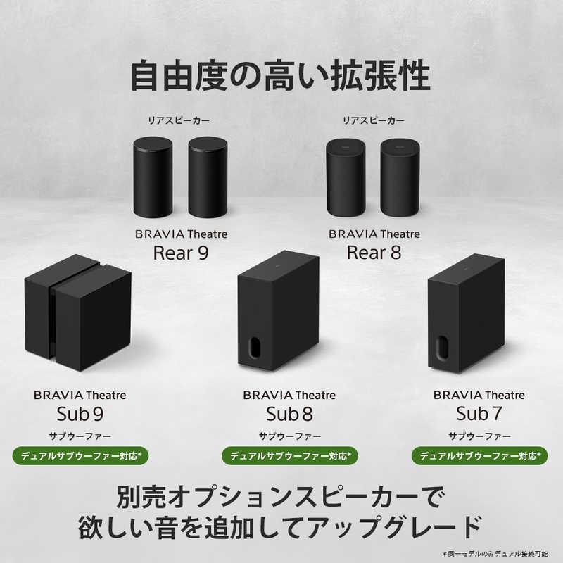 ソニー SONY BRAVIA Theatre Trio「」 ［ハイレゾ対応 / DolbyAtmos