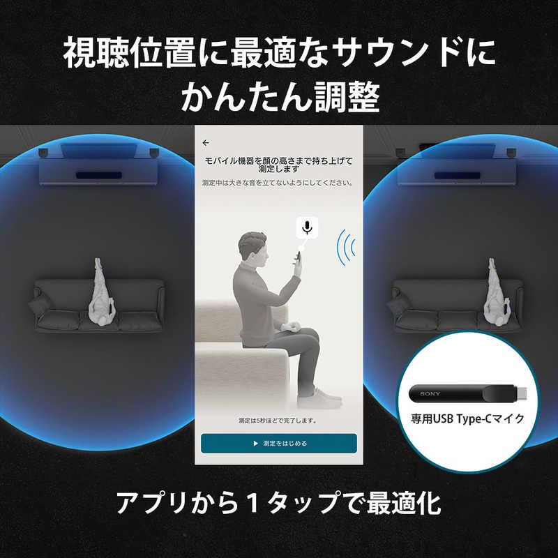 ソニー SONY BRAVIA Theatre Trio「」 ［ハイレゾ対応 / DolbyAtmos