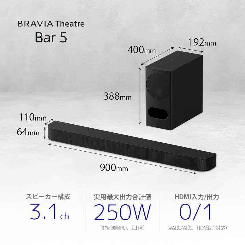 ソニー SONY サウンドバー ［DolbyAtmos対応 / 3.1ch Bluetooth対応