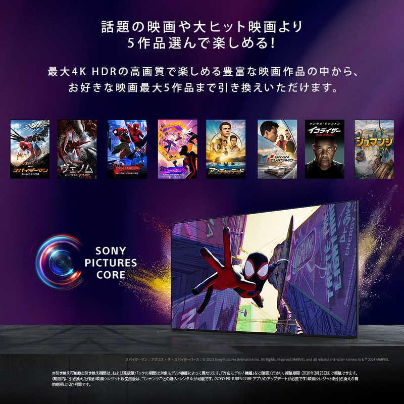 #F-15【ご来店頂ける方限定】SONYの43型液晶テレビです Amazon | ソニー 43V型 液晶 テレビ ブラビア 4K Android TV機能搭載