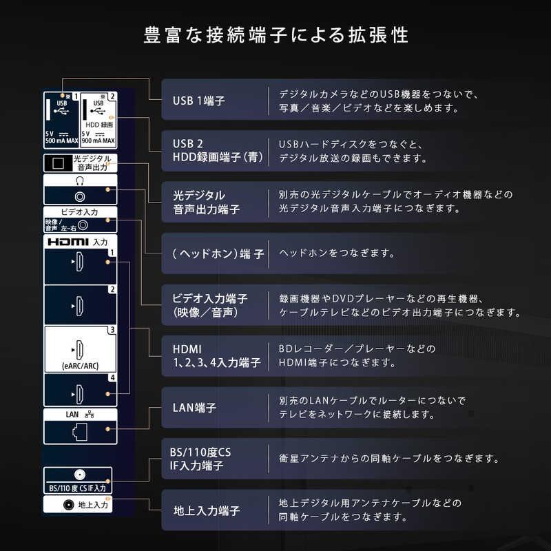 ソニー SONY 液晶テレビ BRAVIA(ブラビア) ［43V型 / Bluetooth対応 4K