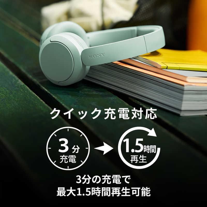 ソニー SONY ブルートゥースヘッドホン ［オーバーヘッド型