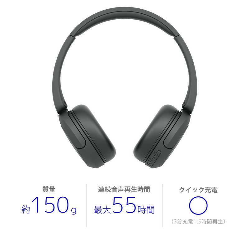 ソニー SONY ブルートゥースヘッドホン ［オーバーヘッド型