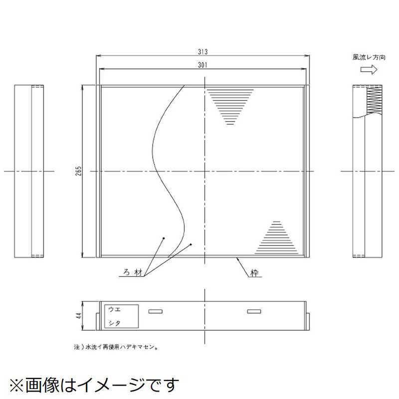 ダイキン（DAIKIN） 高性能フィルター（PM2.5対応） KAF245A20