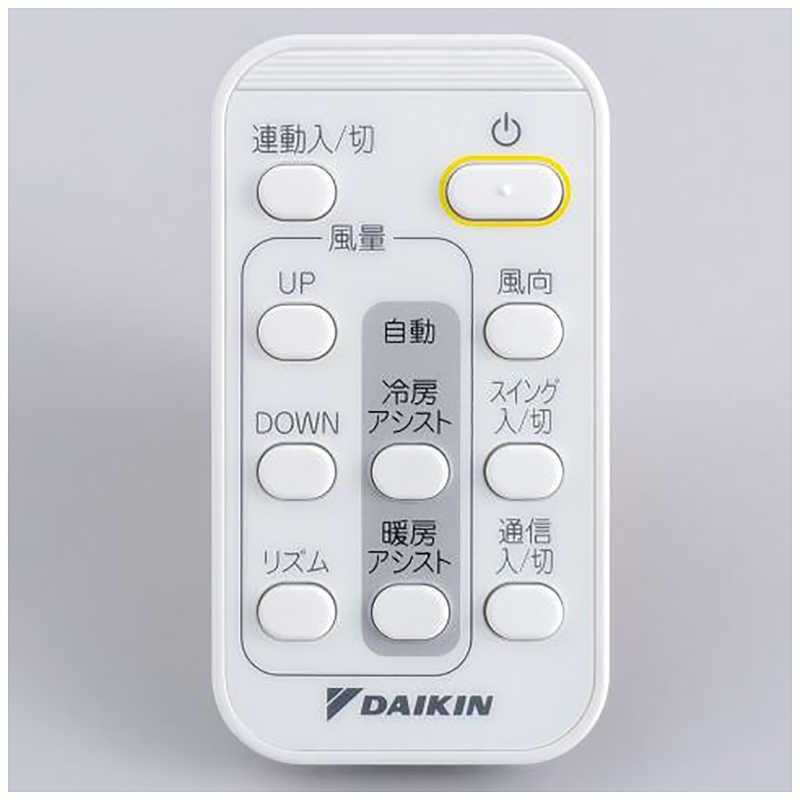 ダイキン ダイキン DAIKIN アシストサーキュレーター MPF08WS-W ダイキン ダイキン DAIKIN アシストサーキュレーター MPF08WS-W