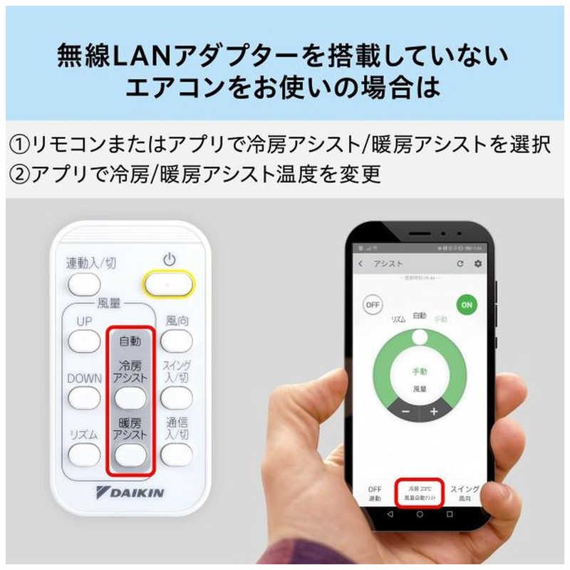ダイキン ダイキン DAIKIN アシストサーキュレーター MPF08WS-W ダイキン ダイキン DAIKIN アシストサーキュレーター MPF08WS-W