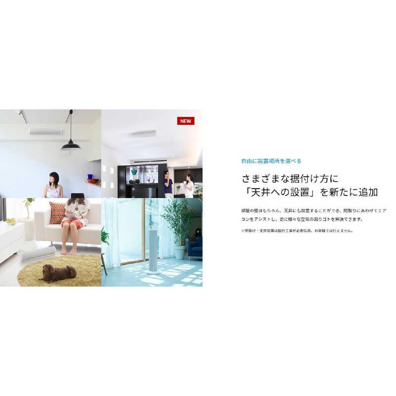 ダイキン ダイキン DAIKIN アシストサーキュレーター MPF08WS-W ダイキン ダイキン DAIKIN アシストサーキュレーター MPF08WS-W