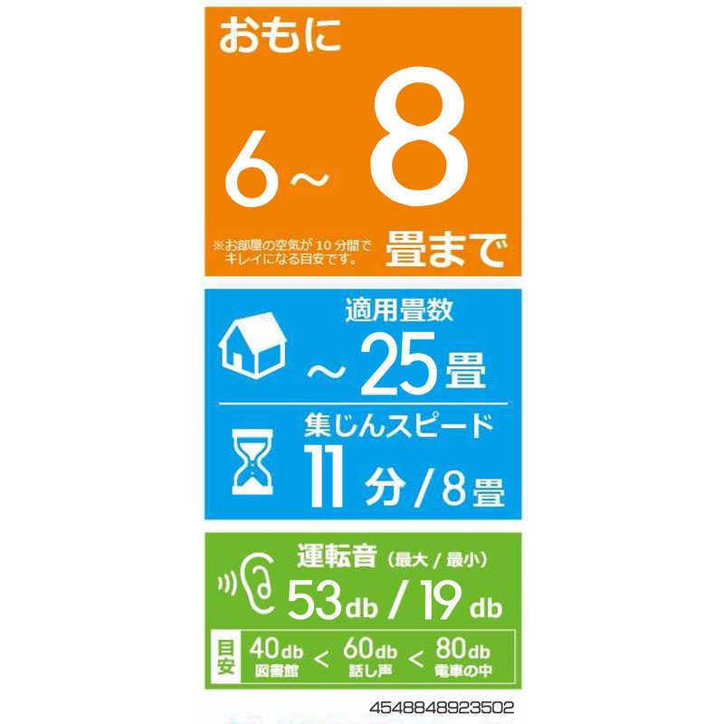 ダイキン Daikin 空気清浄機 適用畳数 ２５畳 ｐｍ２ ５対応 ビックカメラグループオリジナル Mc55xbk コジマpaypayモール店 通販 Paypayモール