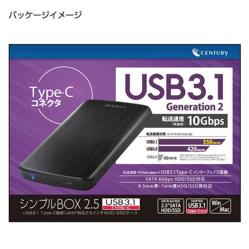 CENTURY（センチュリー） USB3.1接続 HDD/SSDケース シンプルBOX2.5