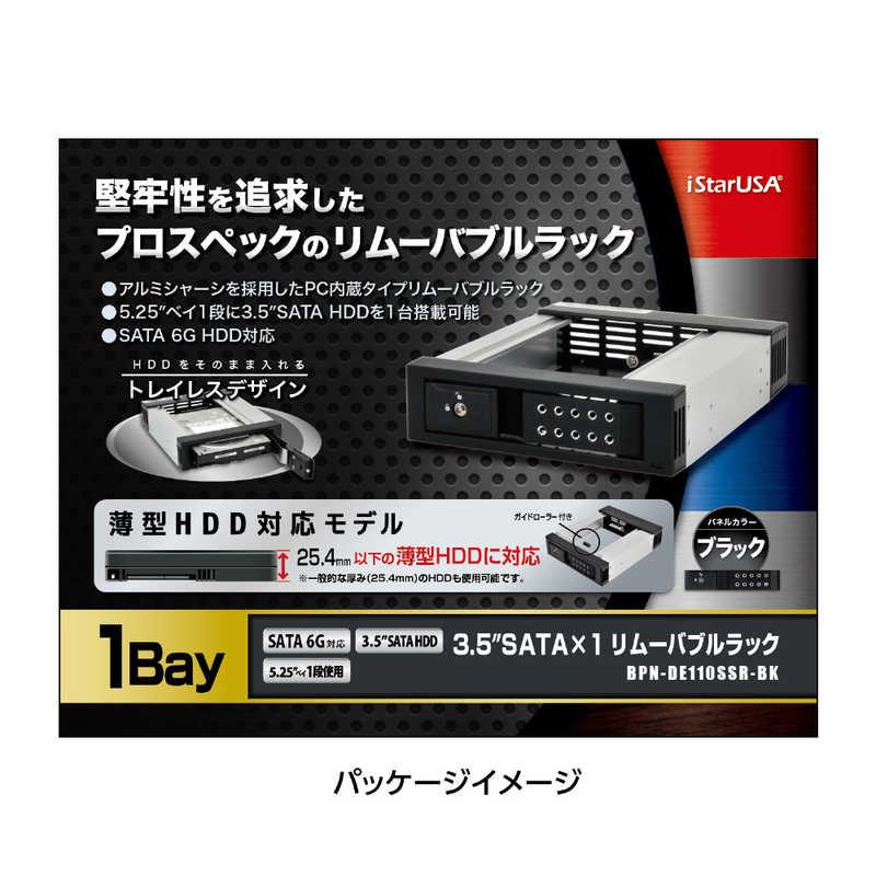 CENTURY（センチュリー） iStarUSA 1ベイリムーバブルラック 薄型HDD