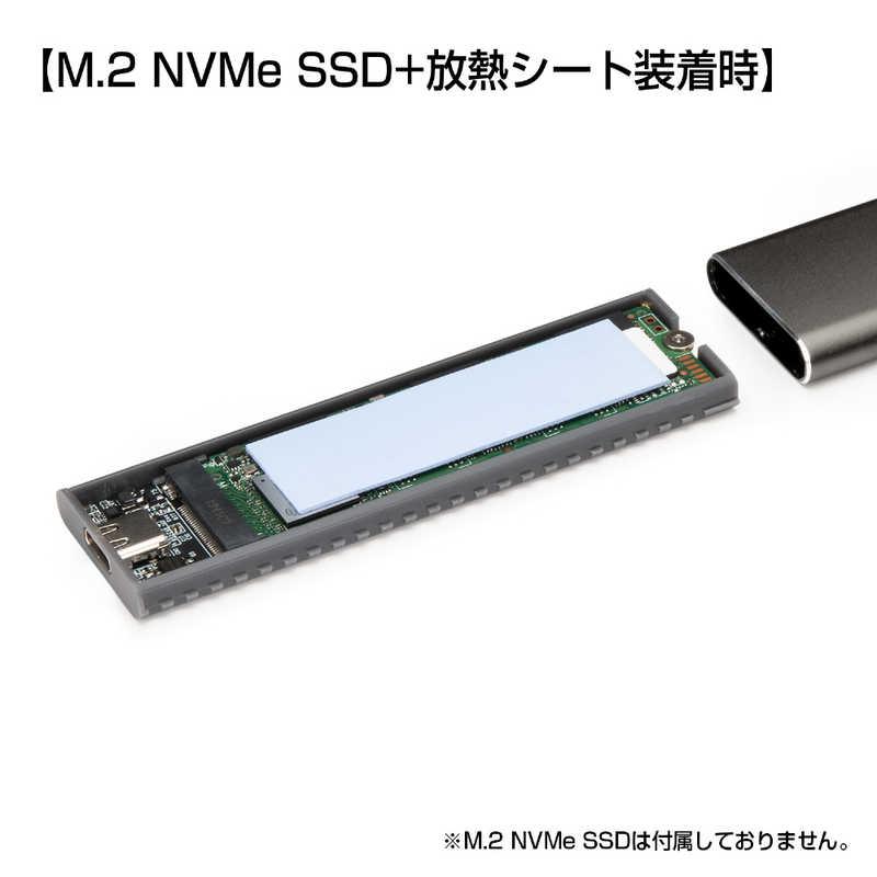 CENTURY（センチュリー） SSDケース 裸族のM.2 NVMe SSD 引越キット