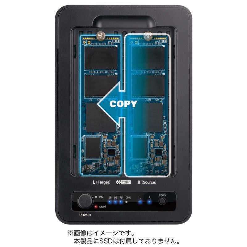 センチュリー　USB-C接続 SSDクレードル 裸族のクローンベース NVMe [NVMe/2台/M.2対応]　CRCBM2NV2U32CP｜y-kojima｜02