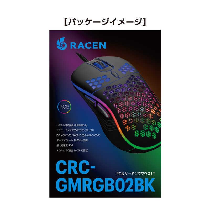 センチュリー　ゲーミングマウス 有線/ 6ボタン/ ブラック　CRC-GMRGB02BK｜y-kojima｜09