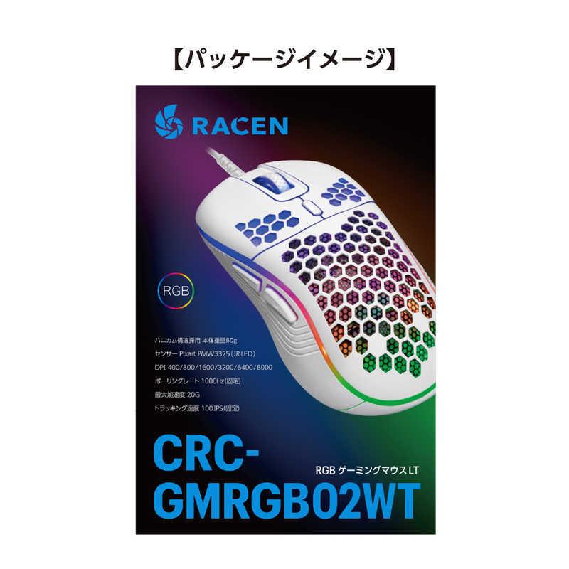 センチュリー　ゲーミングマウス 有線/ 6ボタン/ ホワイト　CRC-GMRGB02WT｜y-kojima｜09
