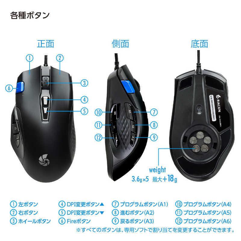 CENTURY（センチュリー） ゲーミングマウス 有線/ 12ボタン/ ブラック