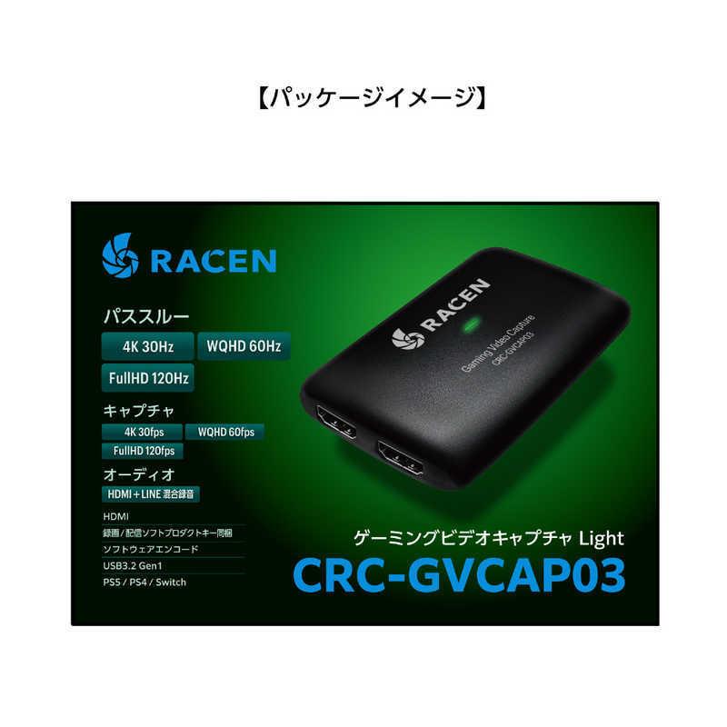 センチュリー　RACEN ゲーミングビデオキャプチャ Light RACEN　CRC-GVCAP03｜y-kojima｜05