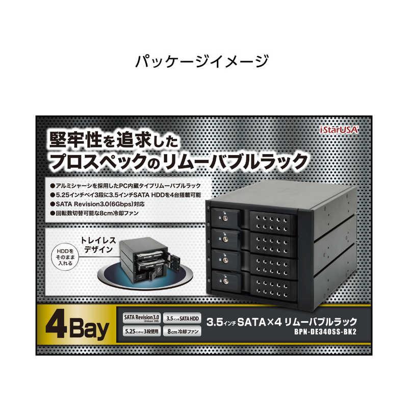 センチュリー製 リムーバブルラック 5Bayモデル 中古品③