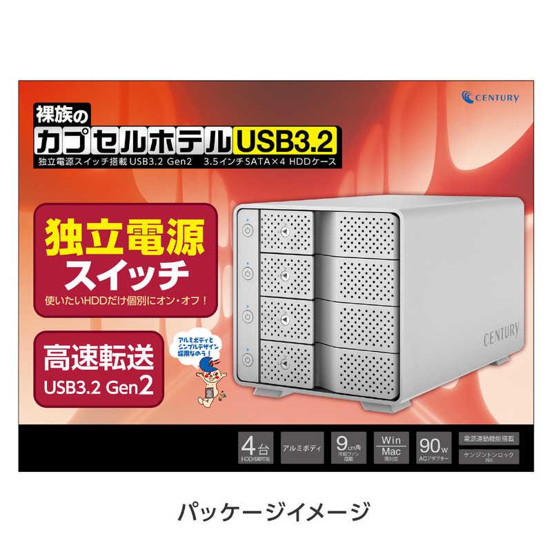センチュリー 独立電源スイッチ搭載 USB3.2 Gen2 3.5インチSATA センチュリー 独立電源スイッチ搭載 USB3.2 Gen2 3.5インチSATA