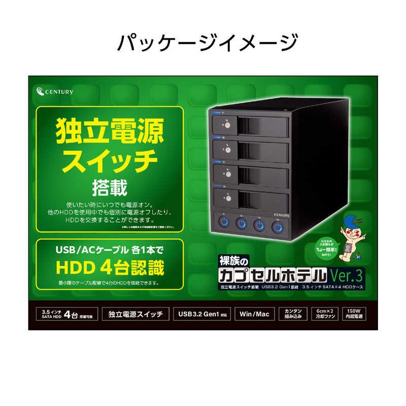 センチュリー　独立電源スイッチ搭載 USB3.2 Gen1接続 3.5インチSATA×4 HDDケース 裸族 [3.5インチ対応 /SATA /4台]　CRCH35U3IS3｜y-kojima｜10