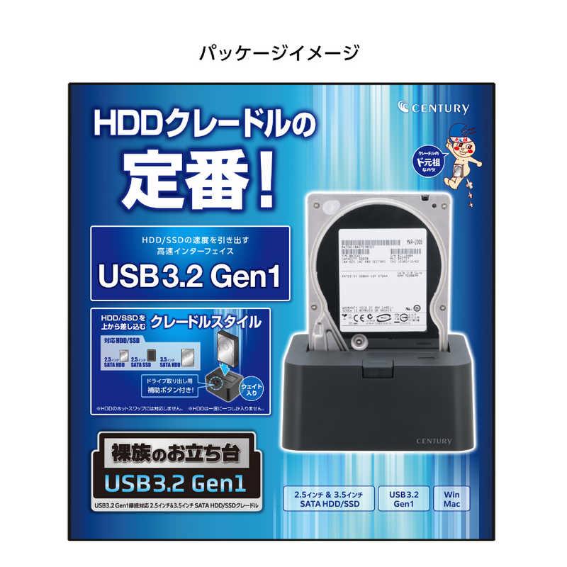 CENTURY（センチュリー） USB3.2 Gen1接続対応 2.5インチ＆3.5インチ 
