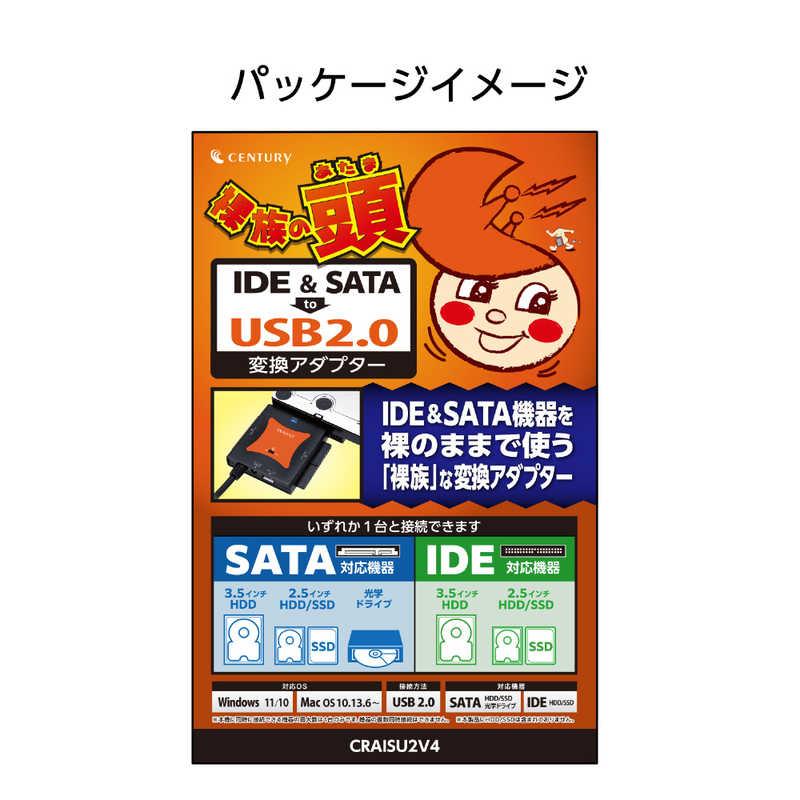 CENTURY(電子機器) センチュリー IDE+SATA USB2.0 変換 CENTURY(電子機器) センチュリー IDE+SATA USB2.0 変換