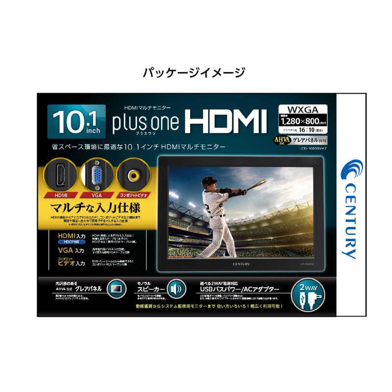 CENTURY（センチュリー） PCモニター plus one [10.1型 /WXGA(1280×800