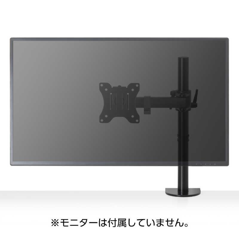 センチュリー VESA75、100対応 1画面用 ショートモニターアーム センチュリー VESA75、100対応 1画面用 ショートモニターアーム