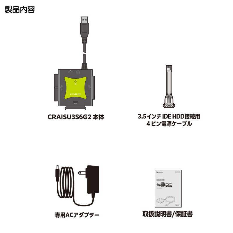 センチュリー　IDE+SATA USB3.2 Gen1 変換アダプター 裸族の頭 [3.5インチ&2.5インチ対応 /SATA+IDE /1台]　CRAISU3S6G2｜y-kojima｜07