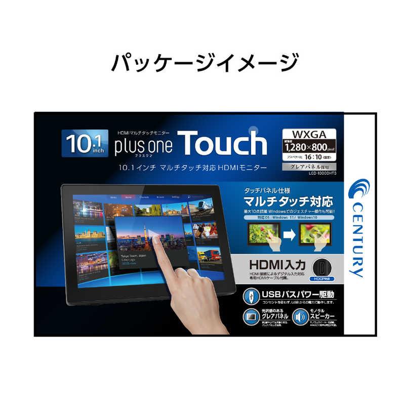 10.1インチワイドFHD液晶モニター HDMI等 マルチタッチ機能