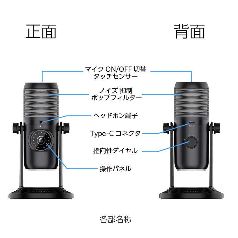 センチュリー ゲーミングコンデンサーマイク Quad RACEN CRC-GMIC01