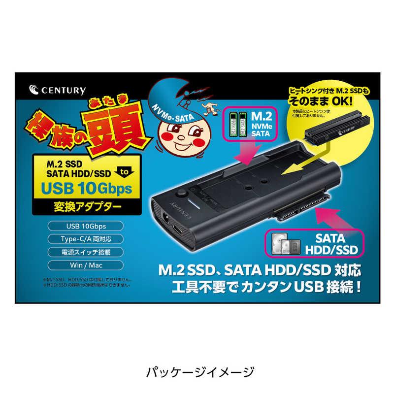 CENTURY(電子機器) センチュリー 裸族の頭 NVMe/SATA 裸族 [M CENTURY(電子機器) センチュリー 裸族の頭 NVMe/SATA 裸族 [M